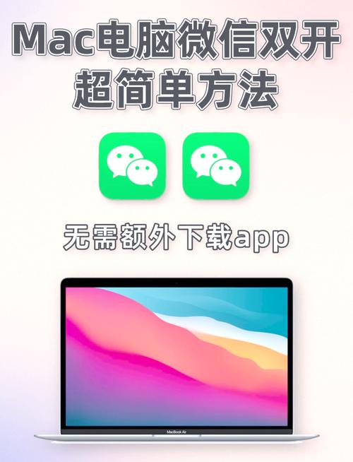 在电脑上使用微信，虽然比手机更方便，但有时也会遇到一些问题。下面我将详细介绍如何解决微信在电脑上的常见问题，并提供一些实用的技巧，助您轻松掌握微信在电脑上的使用