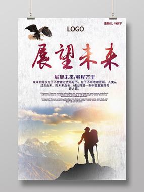 河北网络集团，企业简介与未来展望