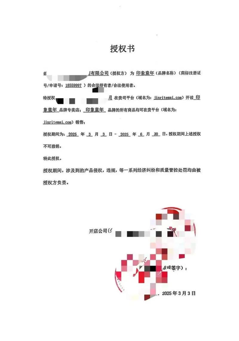 总之，六月代网的成功案例证明，通过结合抖音和ks代赞的深度合作，可以实现电商行业的高效转型。未来，随着抖音和ks代赞的持续发展，六月代网可以继续利用这些平台的优势，为电商行业带来更多的机遇和挑战