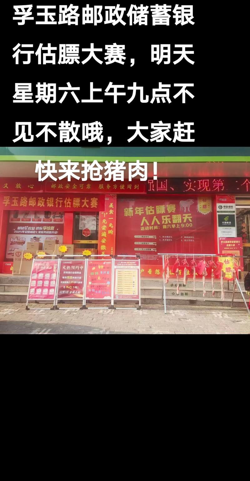 猪肉刷赞秒杀，如何在刷赞秒杀中脱颖而出！