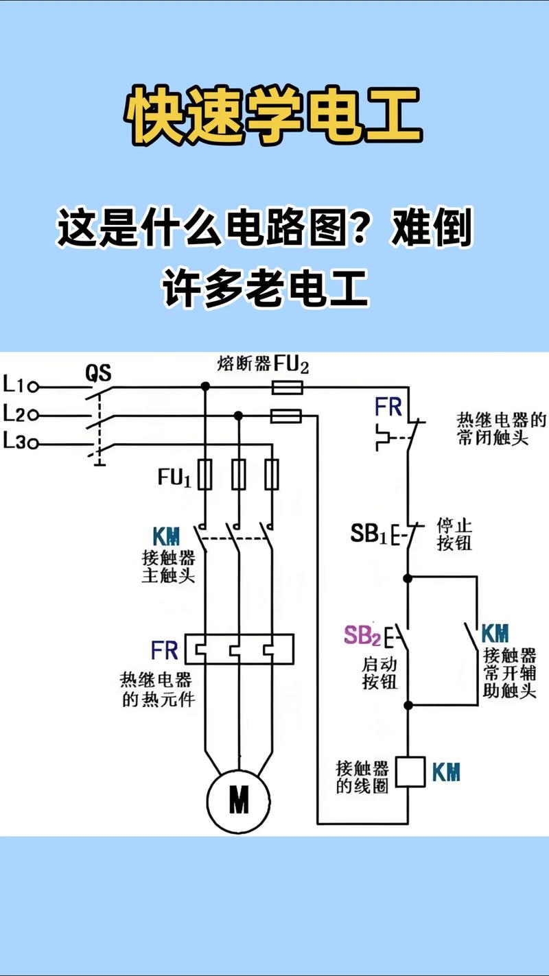 让培训更有效，电路图的真正价值