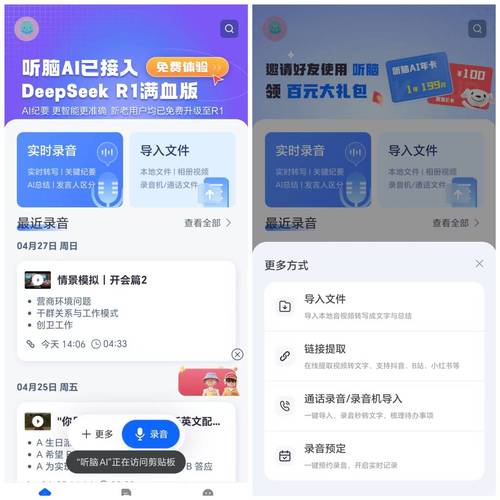 快手双击秒刷软件，快速上手指南