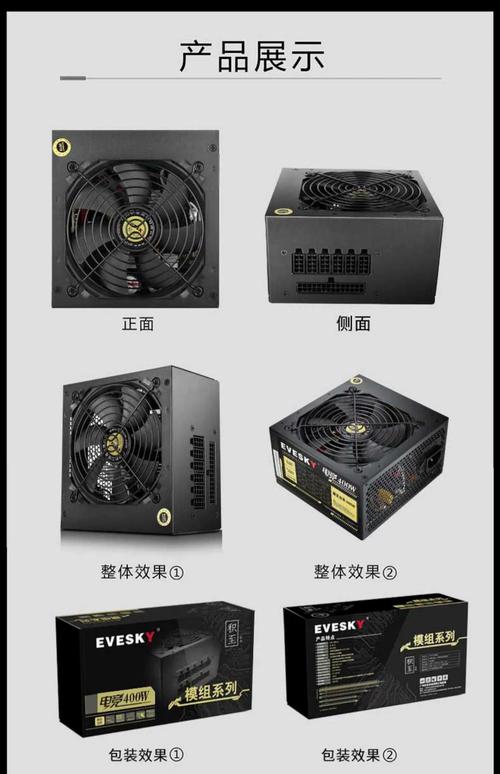 首先,台式电脑电源的类型多种多样,常见的包括,高效电源、大容量电源、低功耗电源和超值电源。每种类型的电源都有其独特的卖点和适用场景。在选择时,需要根据自己的需求和预算,合理搭配