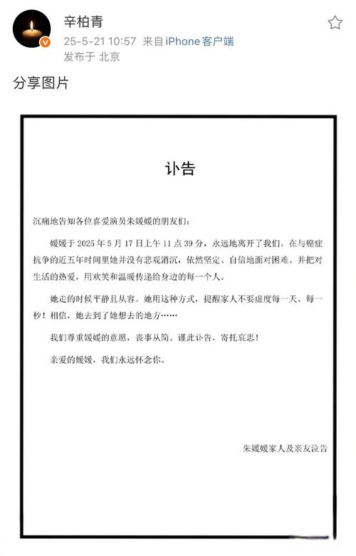 蚌埠最新消息讣告疫情