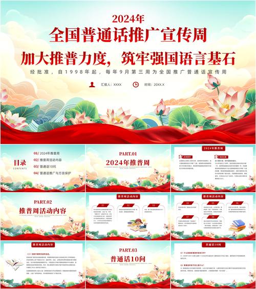 一、基础推广，发布高质量内容