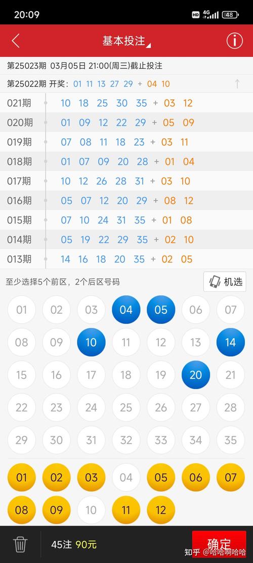彩票网站开发指南，构建成功的彩票网站