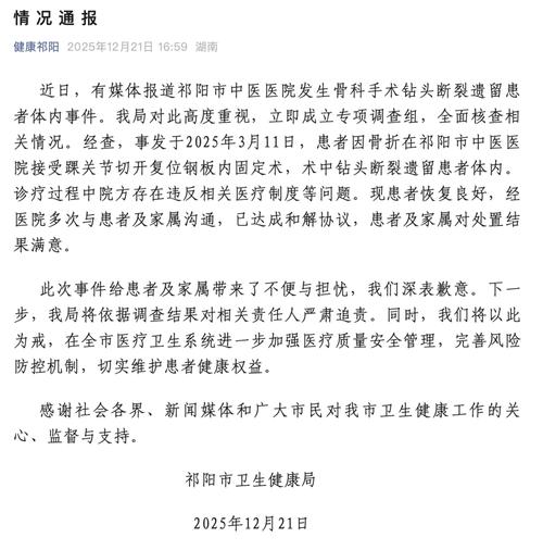 山根镇疫情通报,防控措施、紧急情况、经济影响及社会反响