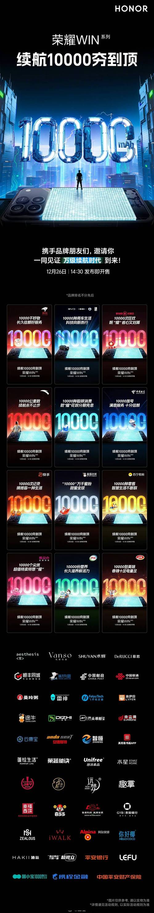 电脑刷金币，续航更长