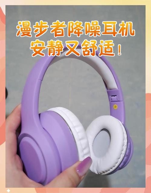 降噪控制，让电脑更安静，轻松运行