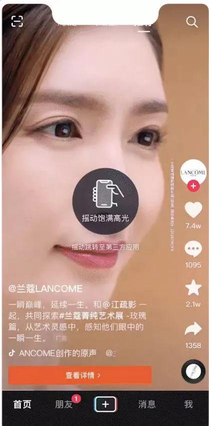 抖音刷赞背后，助人为乐的直播爱心新范式