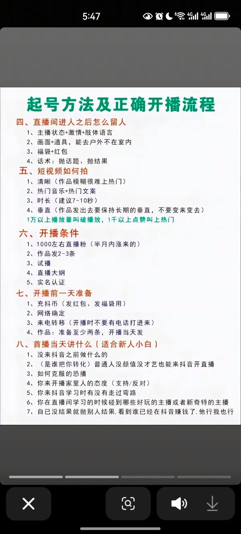 如何用抖音代刷和赞赞提升曝光率？操作指南+具体案例