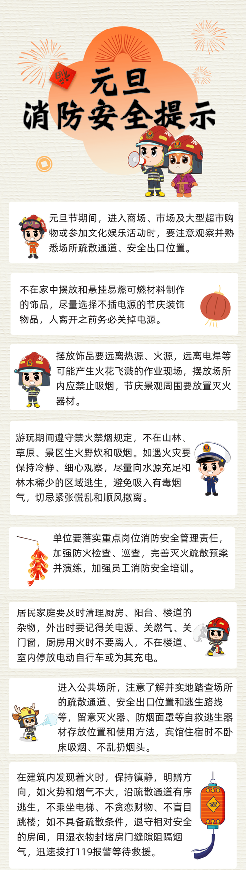 金昌疫情最新消息，防控指南来了！守护生命安全