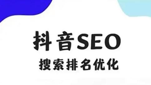 如何在抖音上脱颖而出？