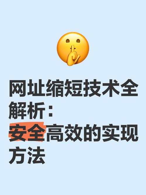 如何构建高效、安全、专业的网站