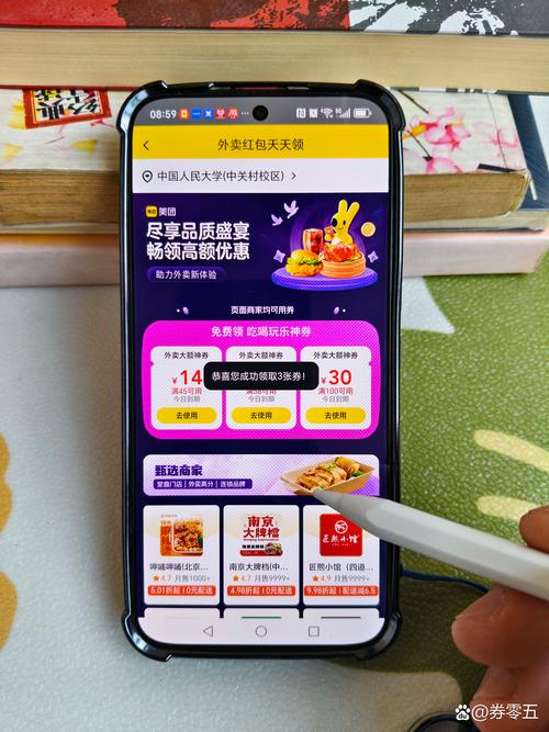 抖音秒杀平台,限时下单,instant checkout,助力用户成功