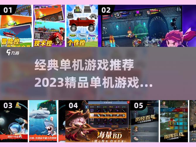 电脑系统更新与单机游戏下载,选择更合适的解决方案