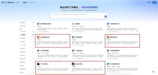 抖音刷双击在线秒刷，轻松提升内容传播效率的快速解决方案