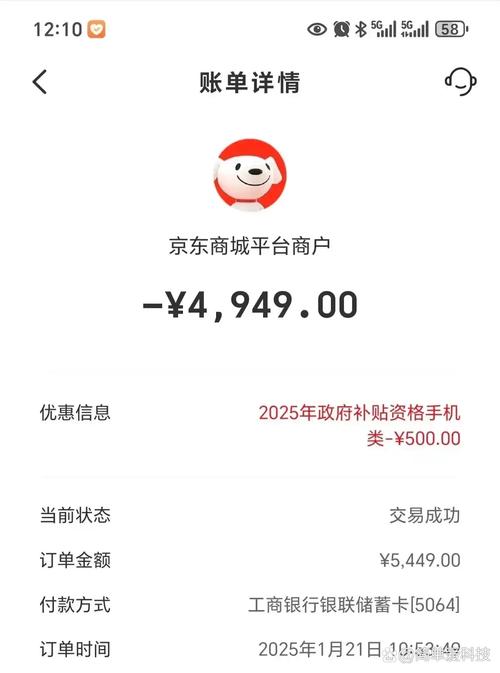 小红书自助下单,boosted刷屏!