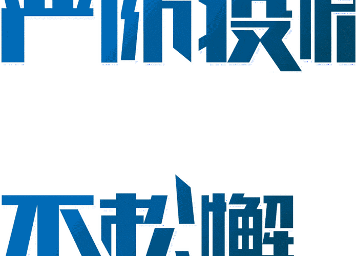 大同疫情最新消息,发展动态与应对策略