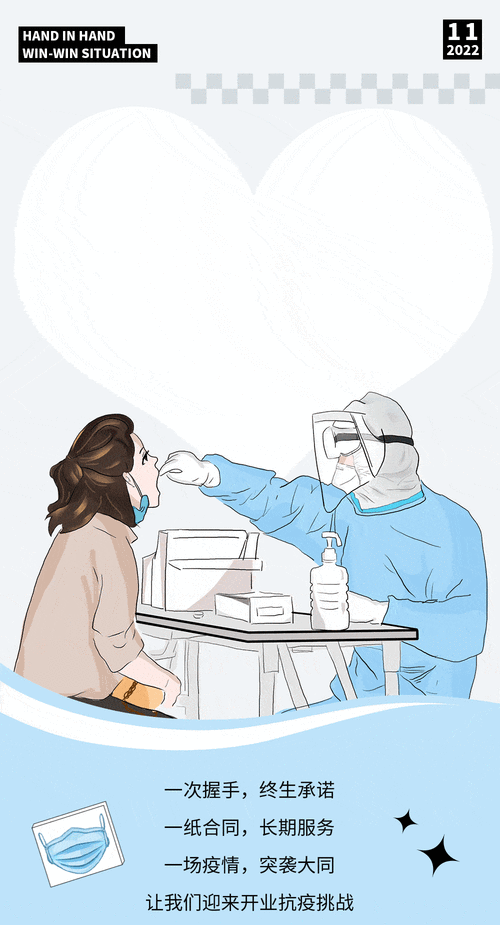 大同疫情最新消息，发展动态与应对策略