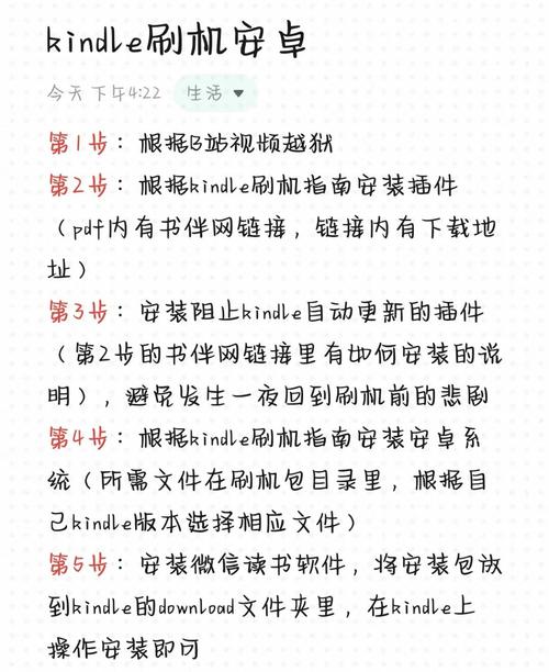 指南，如何选择免费抖音刷刷软件并确保安全