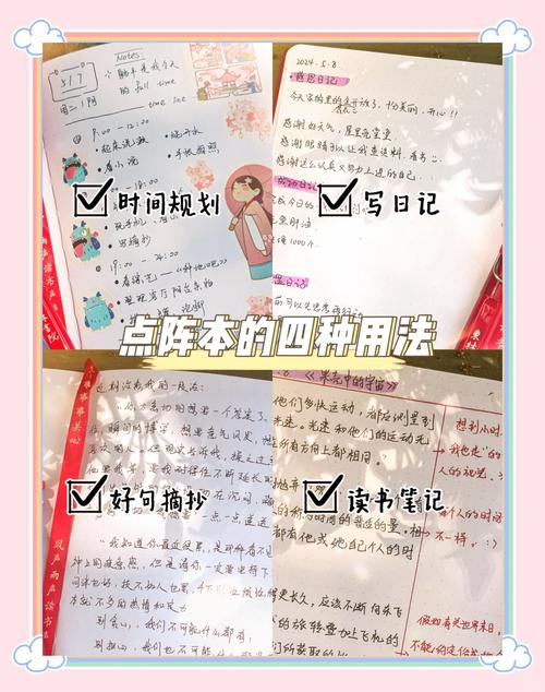 办公室笔记本电脑配置指南，从基础到高级，轻松提升工作效率