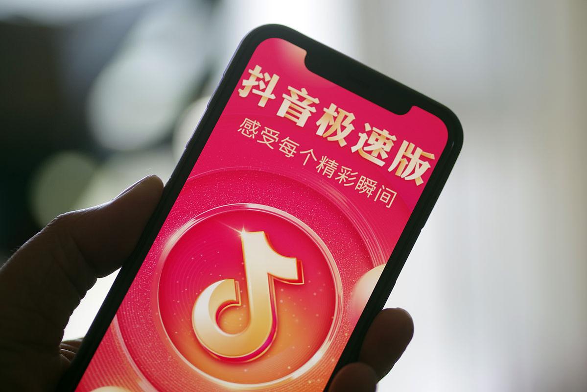 抖音秒刷双击转发,抖音代刷有用吗?