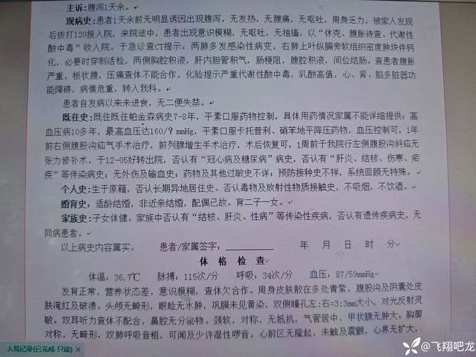 靖远杜寨疫情最新通报,官方数据与医疗专家解析