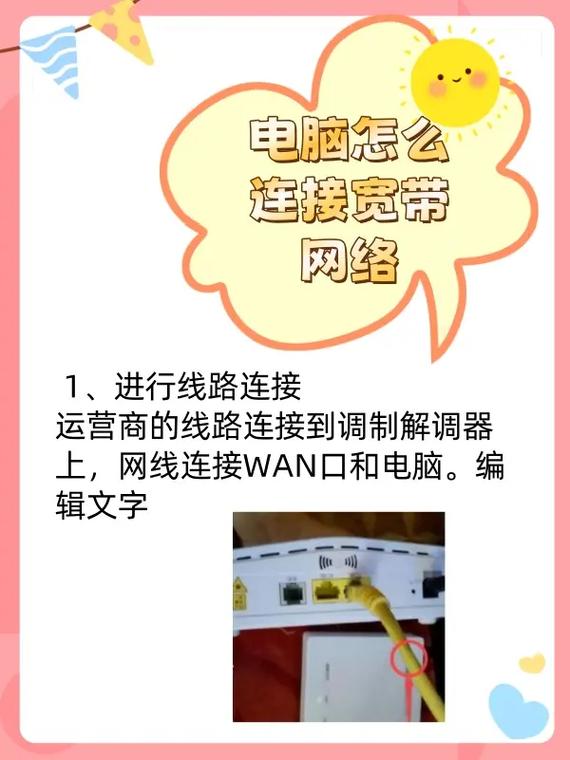 如何高效使用迅捷网络连接设备