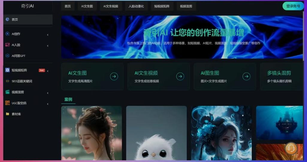 短视频平台,粉丝增长与直播模式的双刃剑