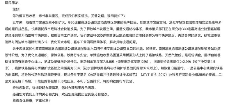 嘉峪关网络优化策略