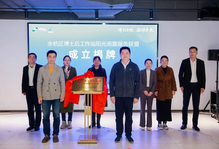 建站打造学院，让教育透明化，提升服务品质