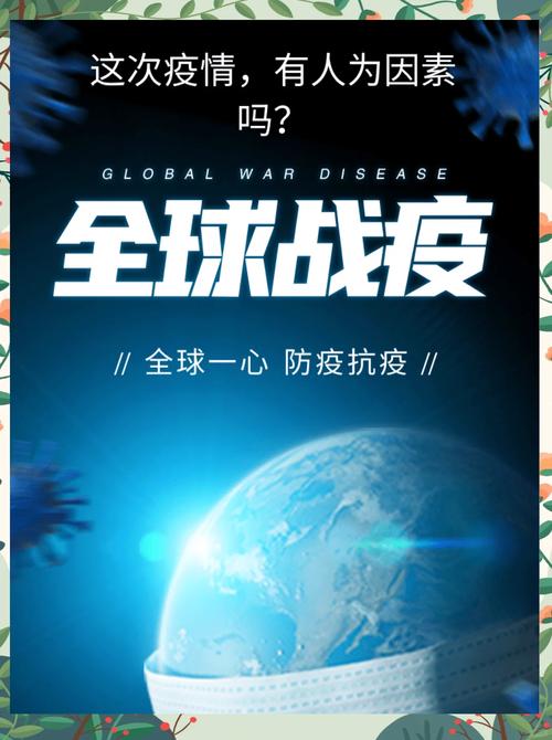 太阳市疫情最新动态，你可能不知道这些信息让你的日常生活更加安全！