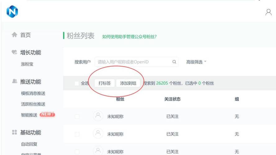 如何通过dy业务代刷实现免费涨粉1粉丝