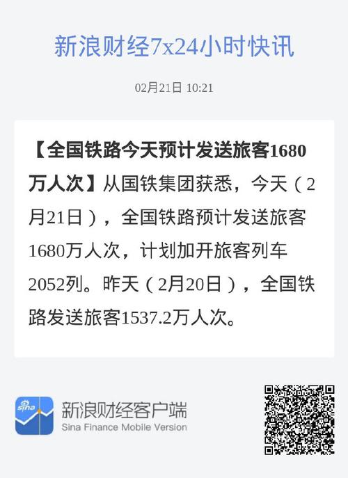 铁路疫情最新消息,旅客补发、旅行卡调整、合作新进展