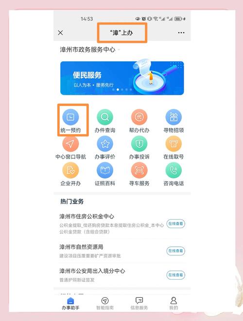 如何在小红书上轻松获取自助服务？必看这1个步骤