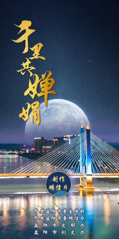 益阳网络公司,开启你的网络空间新篇章