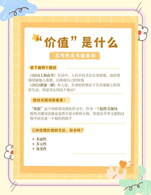 的高价值，如何让内容真正被平台认可