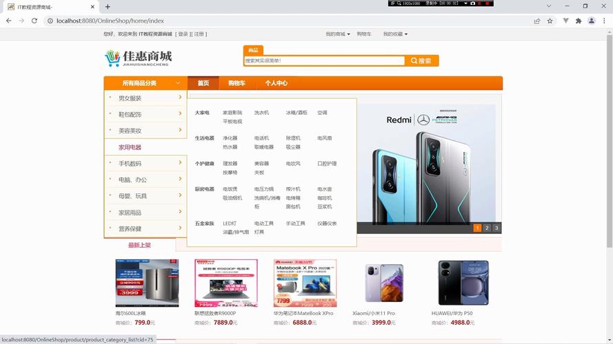 总之,dy网站是一款非常值得推荐的自助购物平台,拥有低价、快速、方便等显著优势,能够满足用户多样化的需求。如果您正在寻找高效便捷的购物平台,dy网站是一个不错的选择