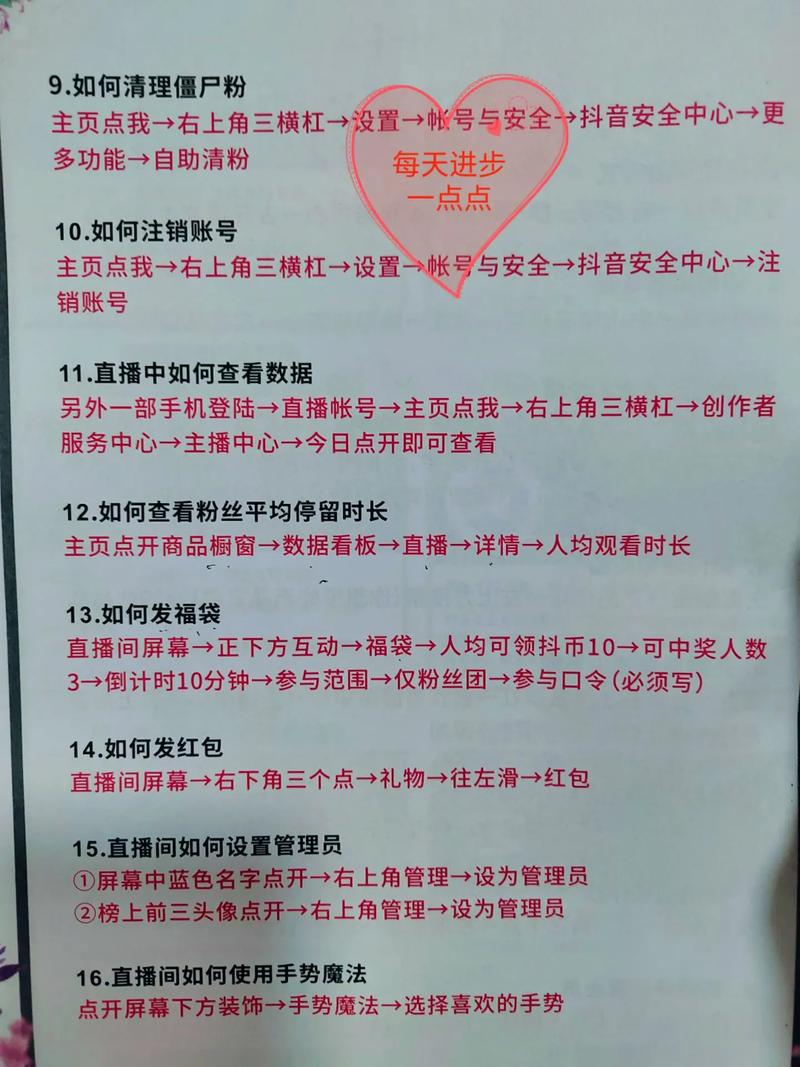 如何轻松赚取抖音秒刷赚钱，从合作到 optimized content优化