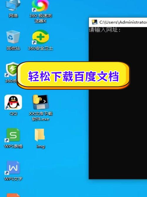 如何在电脑上快速下载百度电脑版?步骤指南!