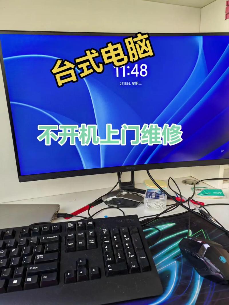 电脑显示器故障排查指南，青岛电脑上门维修服务