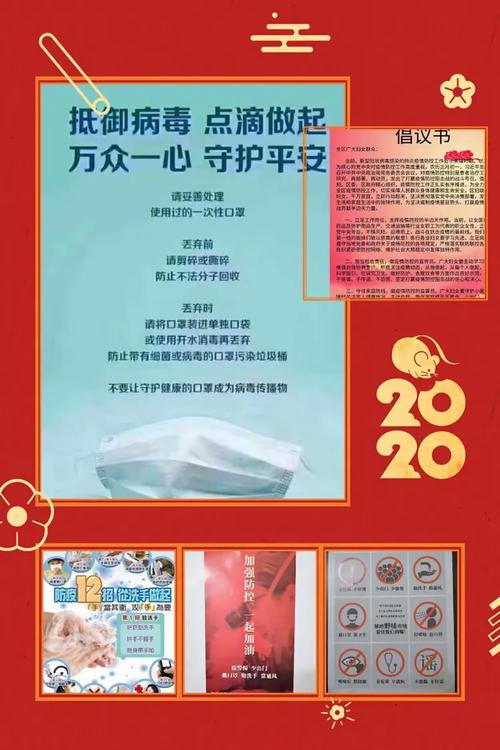 今天疫情来了！庵埠人如何应对？