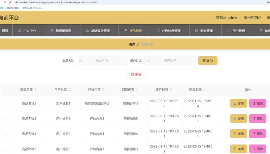 如何科学管理短视频内容,提升赞数与评论数量!