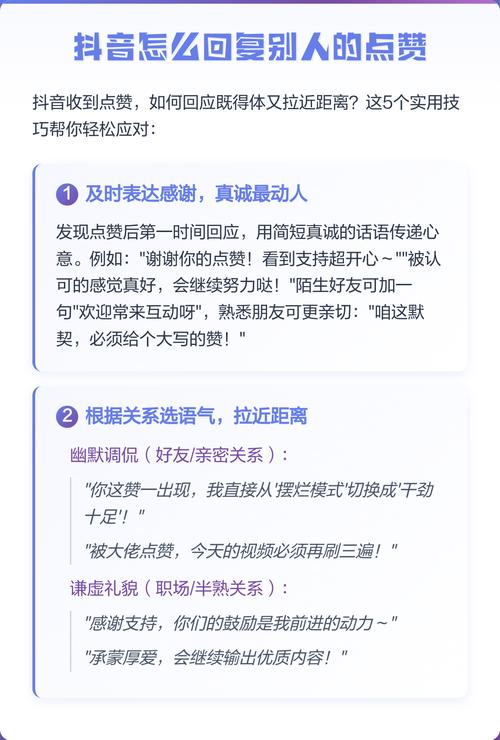 如何轻松利用抖音双击和一元点赞，轻松提升内容曝光