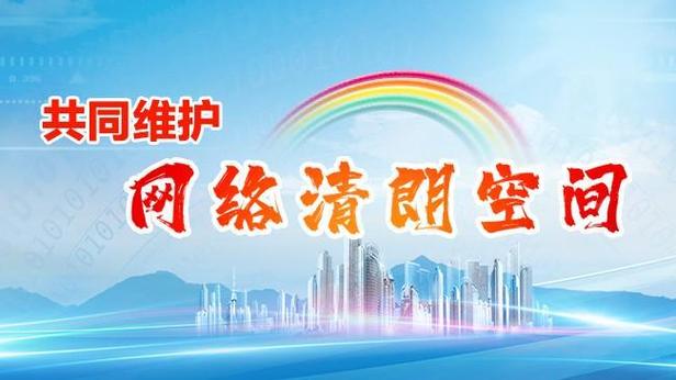 处理网络负面信息,一个实用指南