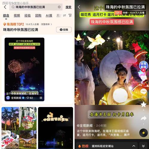 24小时自助餐平台，点赞、互动与抖音热榜