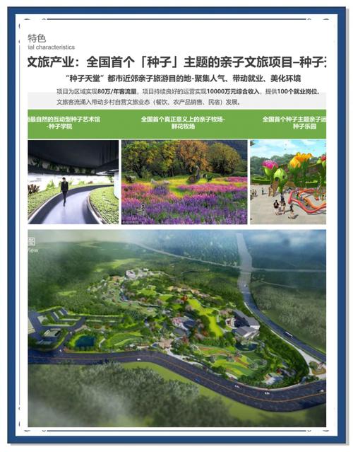 西乡建设，从技术到实践的完美诠释