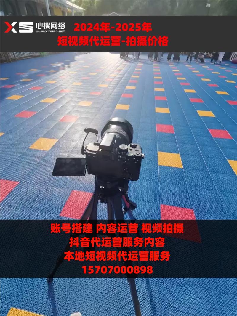 抖音和dy24小时业务,让您的直播更高效