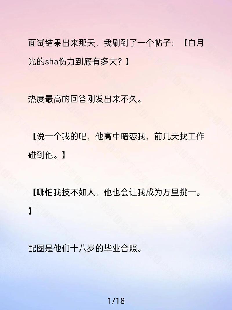 短篇阅读，微博点赞与抖音刷屏，你的关键词选择指南